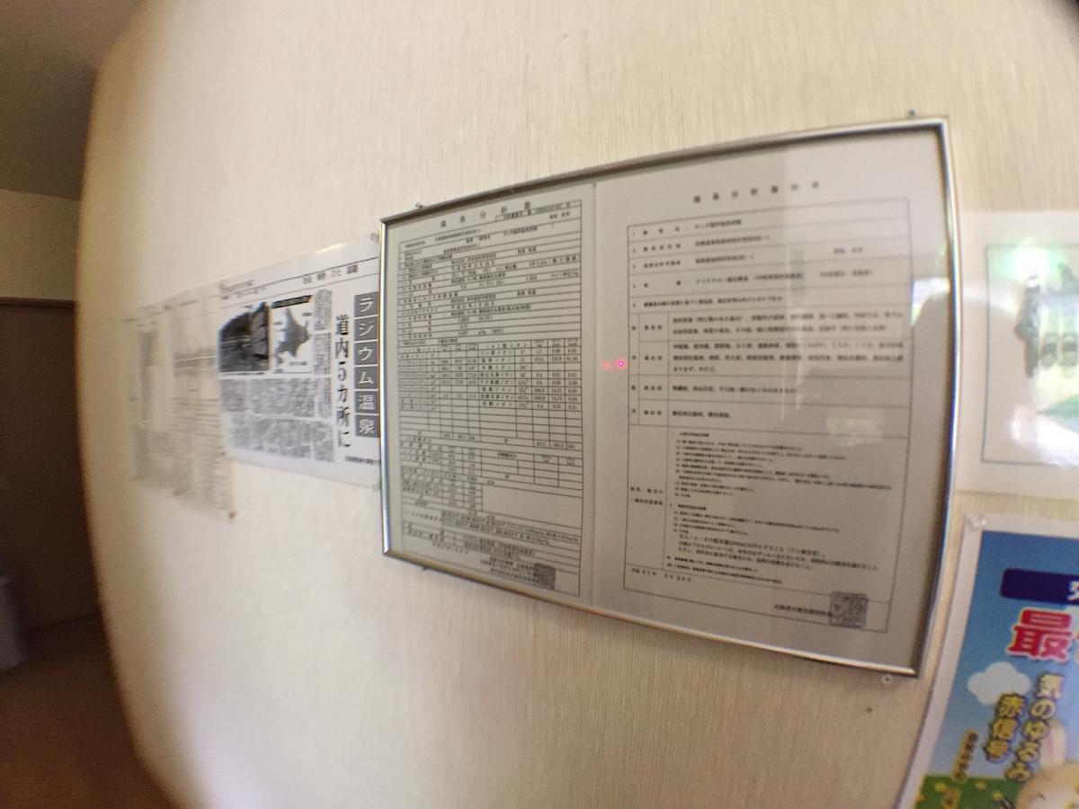 Motta Kaigan Onsen Ryokan Shimamaki Εξωτερικό φωτογραφία